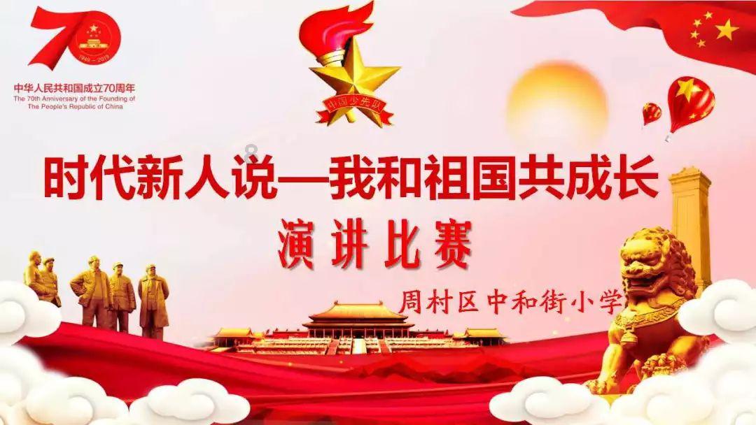 热血NBA万圣节篇