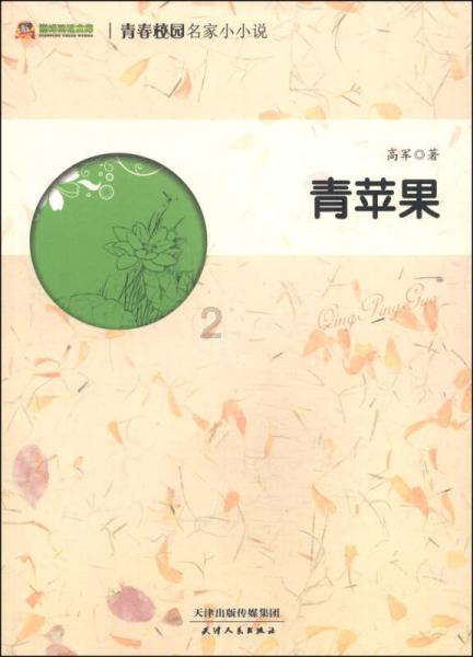 拥堵的停车场