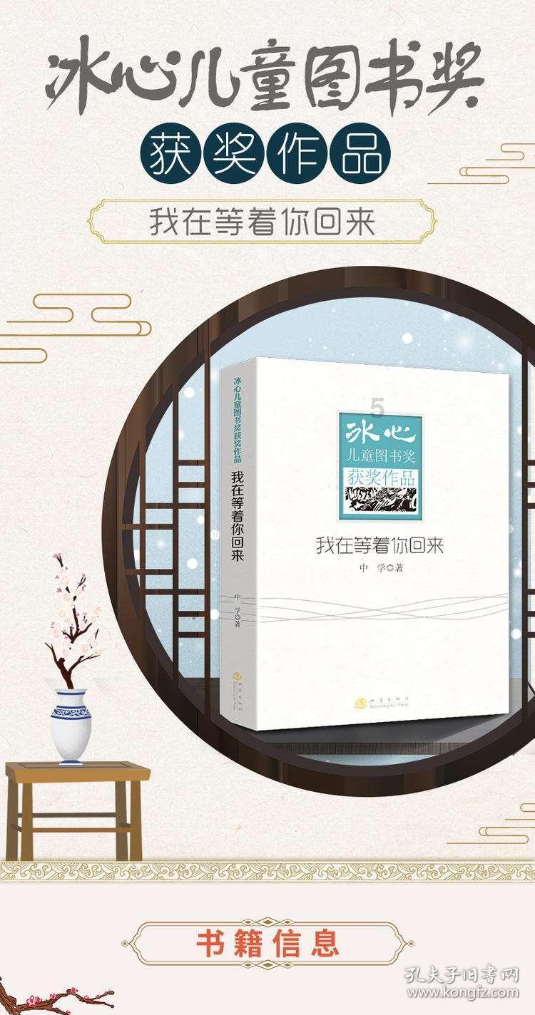 拳皇命运手游